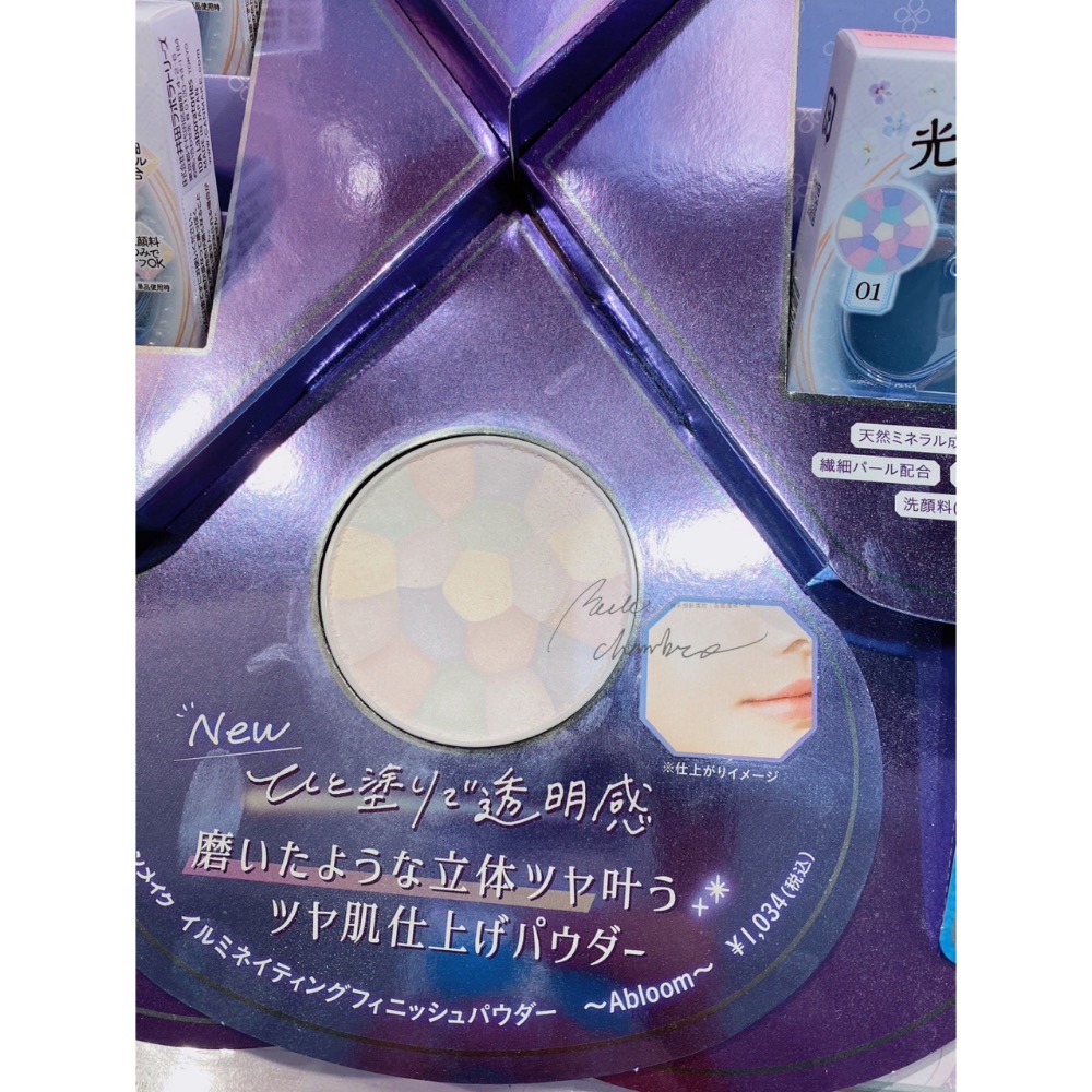 台中現貨 Canmake 五色棉花糖提亮蜜粉餅 SPF 24 PA++-細節圖5