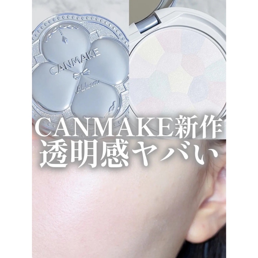 台中現貨 Canmake 五色棉花糖提亮蜜粉餅 SPF 24 PA++-細節圖8