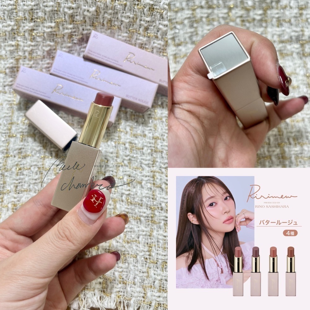 現貨 日本最新 自然感 黏膜色 媲美專櫃的開架口紅 Ririmew 奶油潤色唇膏 4色 口紅 唇膏 唇彩 指原莉乃-細節圖11