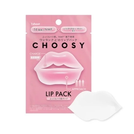 台中現貨 CHOOSY 新品  Kevin老師推薦 唇部微針精華 潤唇 集中修護 唇膜-規格圖11