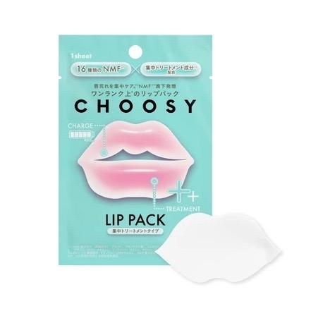 台中現貨 CHOOSY 新品  Kevin老師推薦 唇部微針精華 潤唇 集中修護 唇膜-規格圖11