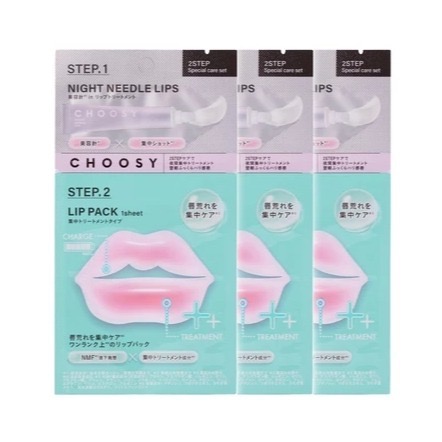 台中現貨 CHOOSY 新品  Kevin老師推薦 唇部微針精華 潤唇 集中修護 唇膜-規格圖11
