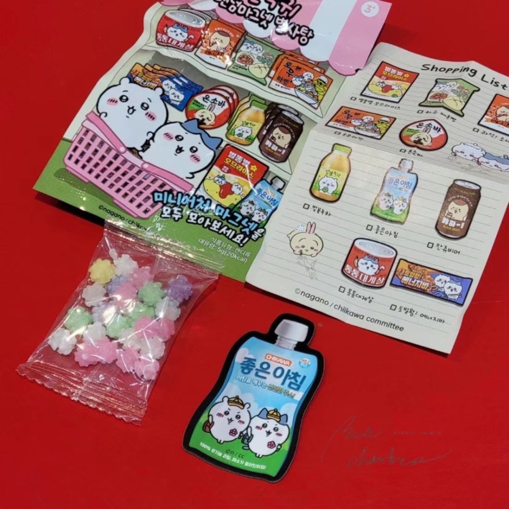 韓國空運直送✈️ 吉伊卡哇 CHIIKAWA 正版授權 食玩盲抽  盲袋 卡通冰箱軟式磁鐵 小八貓 烏薩奇 兔兔 小可愛-細節圖2