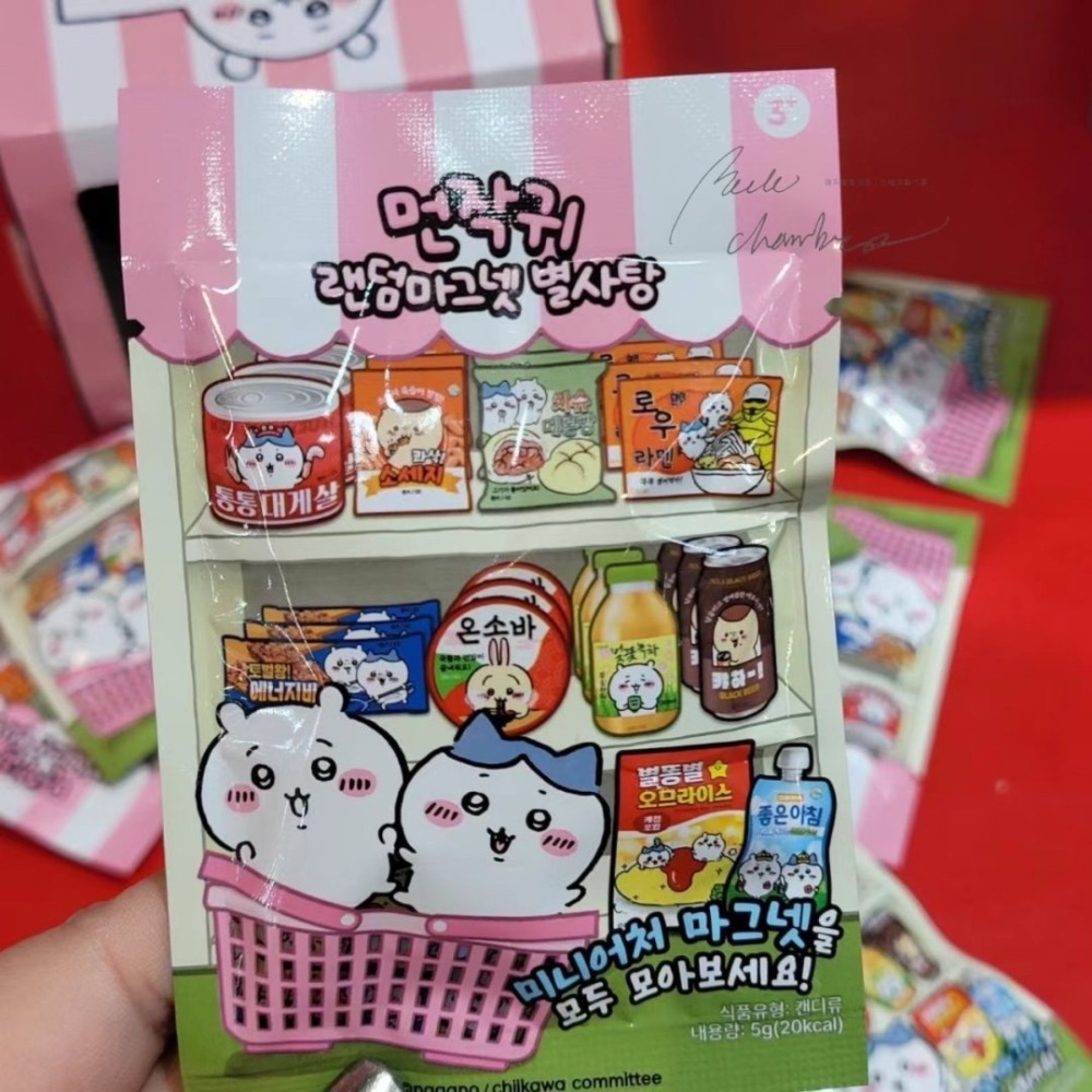 韓國空運直送✈️ 吉伊卡哇 CHIIKAWA 正版授權 食玩盲抽  盲袋 卡通冰箱軟式磁鐵 小八貓 烏薩奇 兔兔 小可愛-細節圖5