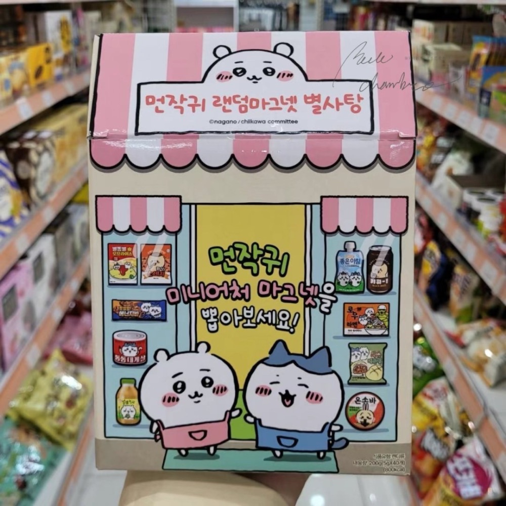 韓國空運直送✈️ 吉伊卡哇 CHIIKAWA 正版授權 食玩盲抽  盲袋 卡通冰箱軟式磁鐵 小八貓 烏薩奇 兔兔 小可愛-細節圖8