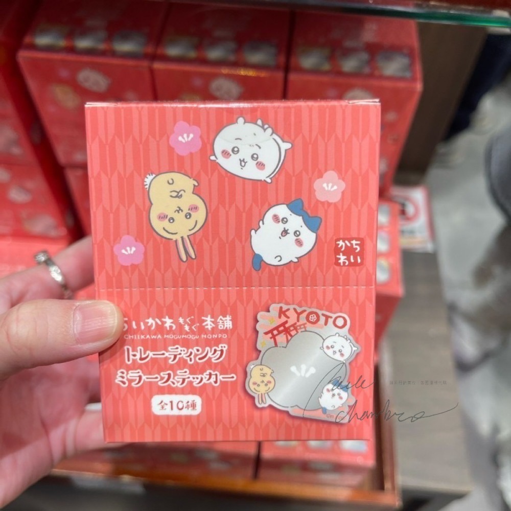 台中現貨 吉伊卡哇🪭京都限定伏見稻荷限定‼️超可愛😍😍御守鑰匙圈盲包、化妝鏡盲盒-細節圖6