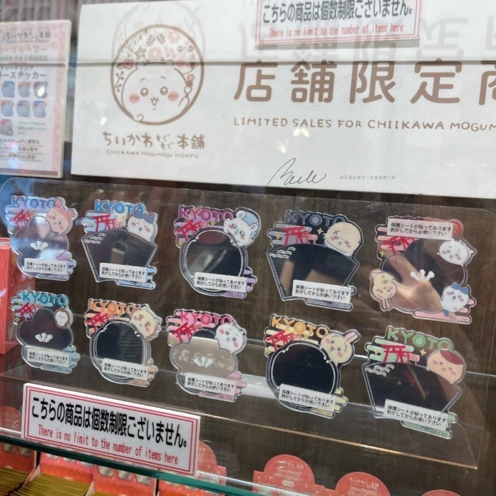 台中現貨 吉伊卡哇🪭京都限定伏見稻荷限定‼️超可愛😍😍御守鑰匙圈盲包、化妝鏡盲盒-細節圖9