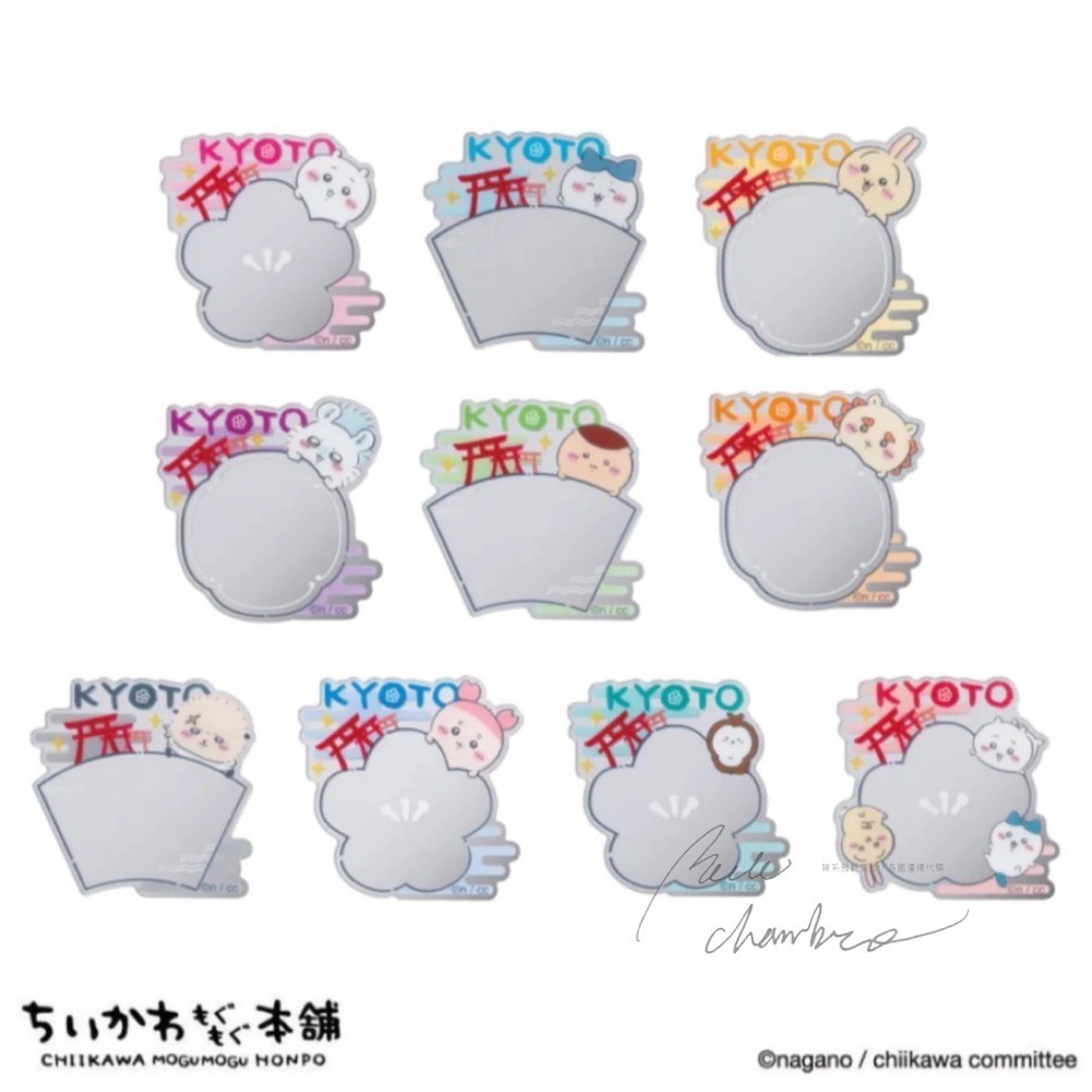 台中現貨 吉伊卡哇🪭京都限定伏見稻荷限定‼️超可愛😍😍御守鑰匙圈盲包、化妝鏡盲盒-細節圖10