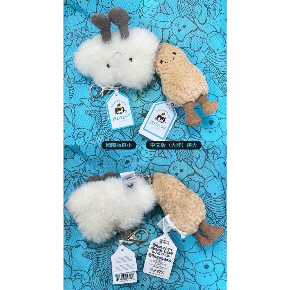 台中現貨⚡️Jellycat 吊牌吊卡完美保護套-細節圖4