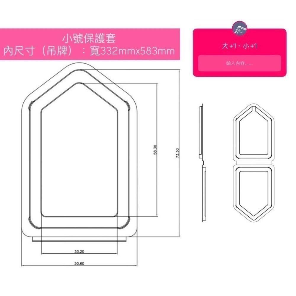 台中現貨⚡️Jellycat 吊牌吊卡完美保護套-細節圖3
