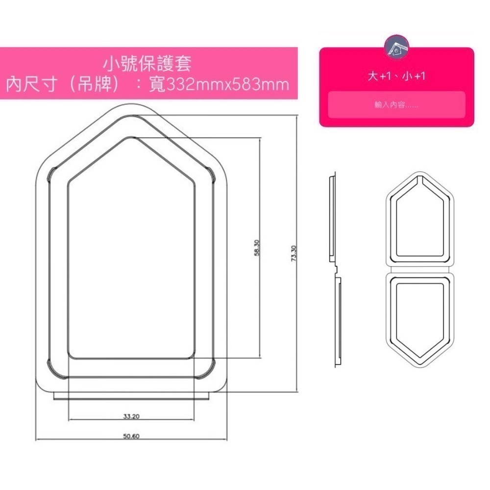 台中現貨⚡️Jellycat 吊牌吊卡完美保護套-規格圖4