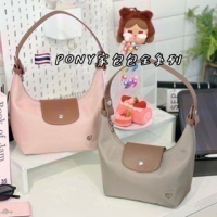 泰國Pony包品牌 小號MoYa 任2顆折100 尼龍材質/金釦/銀釦  掀蓋腋下包 多背法 手提/肩背/斜跨