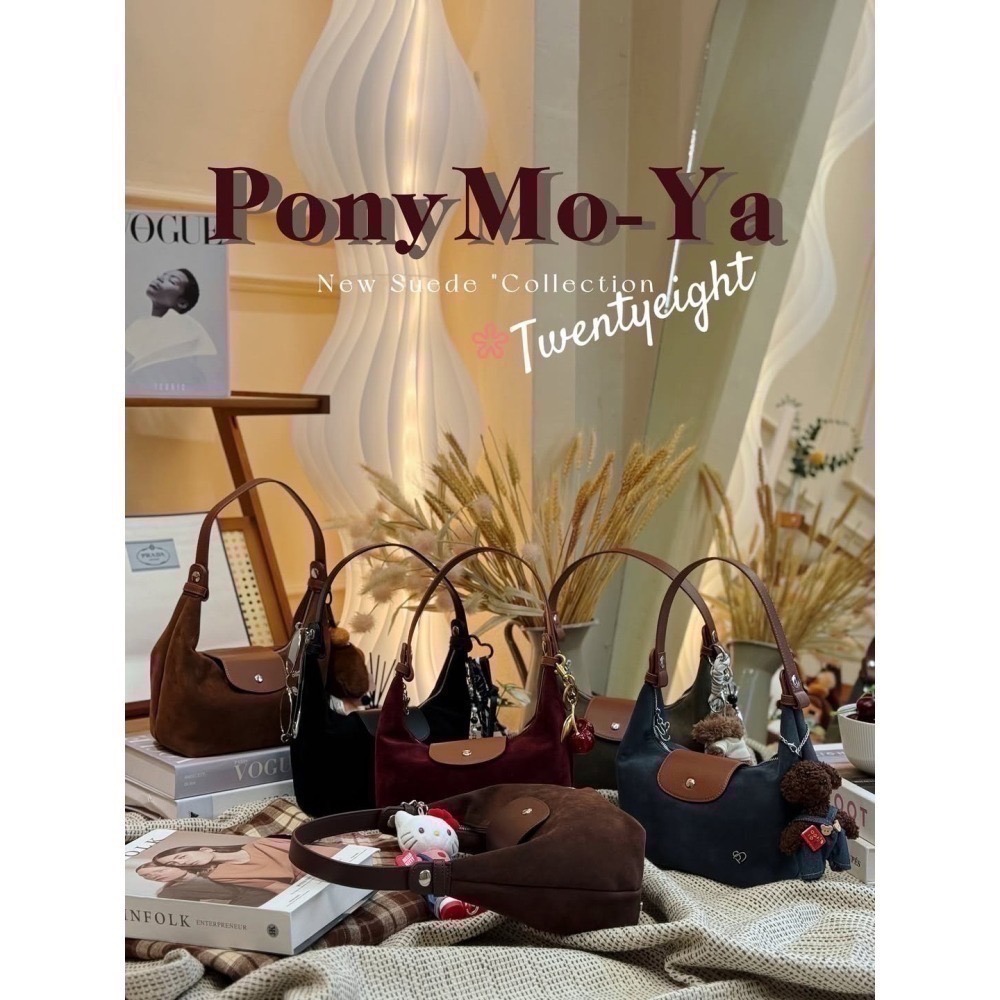 台中現貨 泰國Pony包品牌 小號MoYa 任2顆折100 麂皮材質 掀蓋腋下包 多背法 手提/肩背/斜跨-細節圖3
