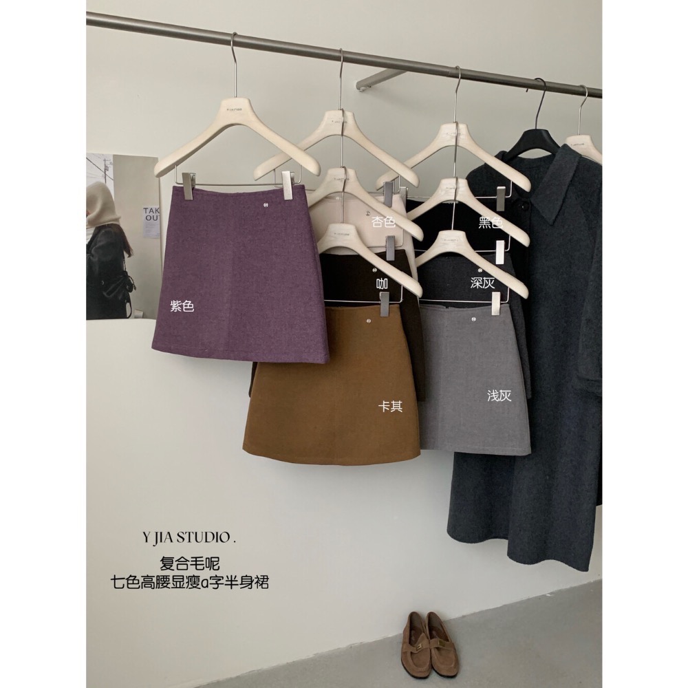 202512小資💘 百搭款 七色毛呢短裙～秋冬高腰顯瘦a字半身裙半身裙  SML-細節圖8