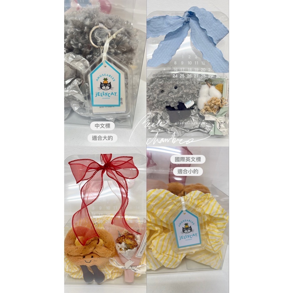 台中現貨⚡️氣噗噗烏雲☁️ 預購溫柔白雲Jellycat吊飾/鑰匙圈-細節圖5