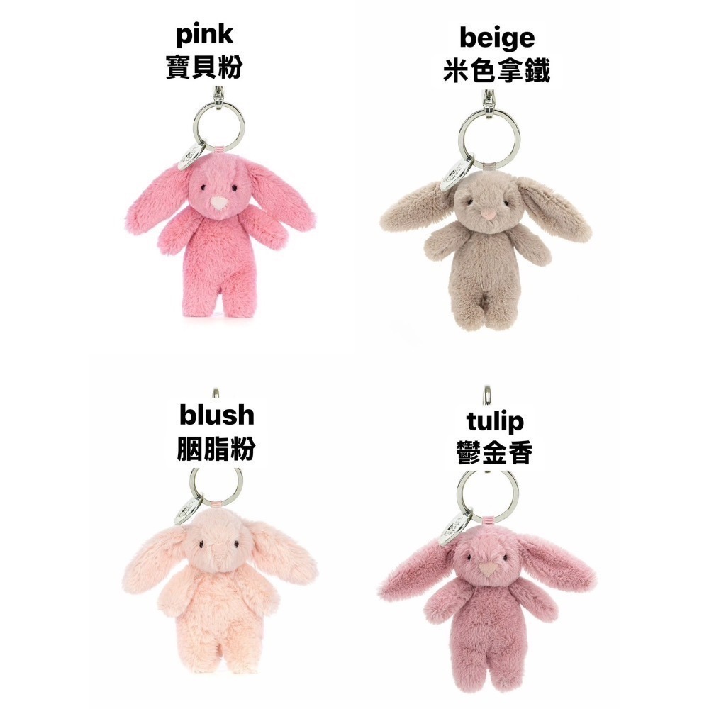 台中現貨⚡️Jellycat絕版 短腿碎花兔吊飾 鑰匙圈-細節圖4