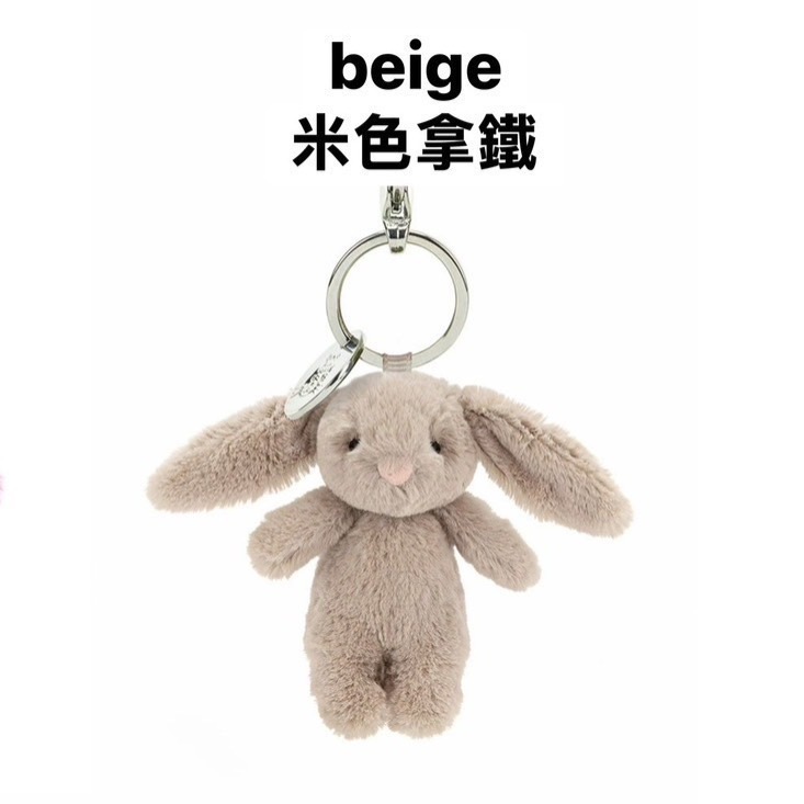 台中現貨⚡️Jellycat絕版 短腿碎花兔吊飾 鑰匙圈-規格圖7
