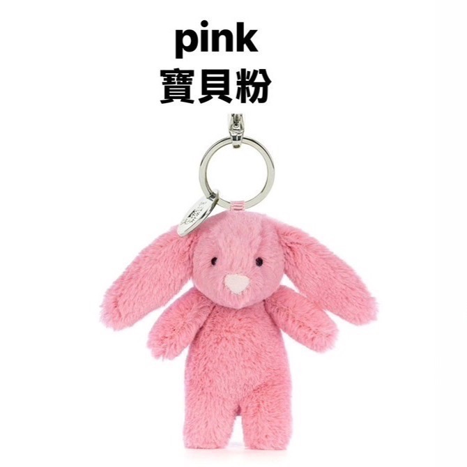 台中現貨⚡️Jellycat絕版 短腿碎花兔吊飾 鑰匙圈-規格圖7