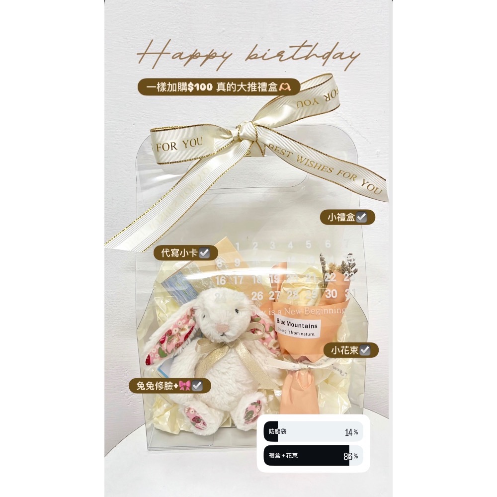 台中現貨⚡️Jellycat絕版 短腿碎花兔吊飾 鑰匙圈-規格圖7