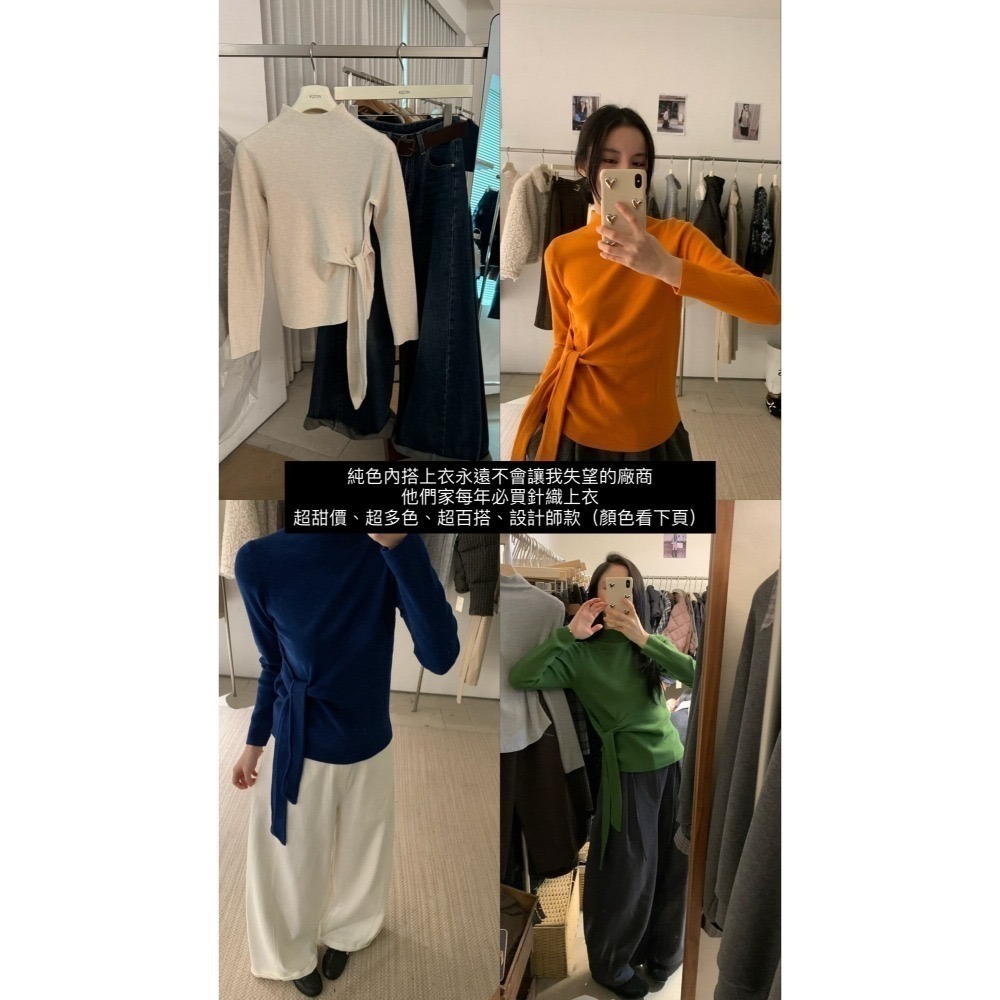 ［台中現貨⚡️］202512歐洲旅拍新品💘 純色內搭最推 每年必買針織上衣 萊賽爾羊毛綁代半高領針織毛衣 10%羊毛-細節圖11