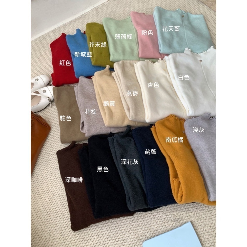 ［台中現貨⚡️］202512歐洲旅拍新品小資 💘18色必包色彈性針織內搭 韓系一顆扣 半高領波浪滾花邊 打底衫-細節圖2