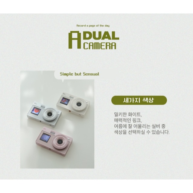 預購 韓國空運 Luodin 復古CCD相機 (雙螢幕設計) 數位相機 Canera 韓國代購 Y2K 交換 生日禮物-細節圖6