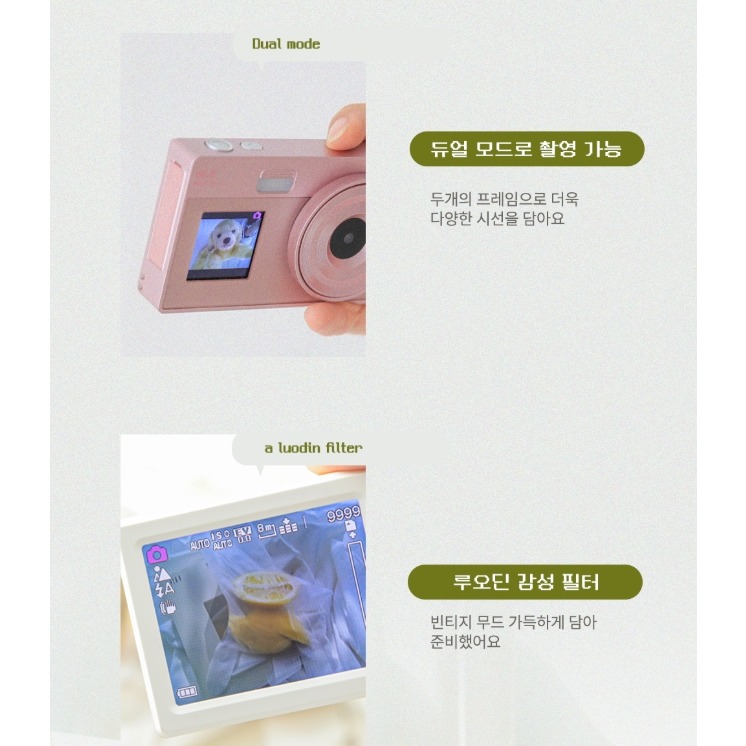 預購 韓國空運 Luodin 復古CCD相機 (雙螢幕設計) 數位相機 Canera 韓國代購 Y2K 交換 生日禮物-細節圖7