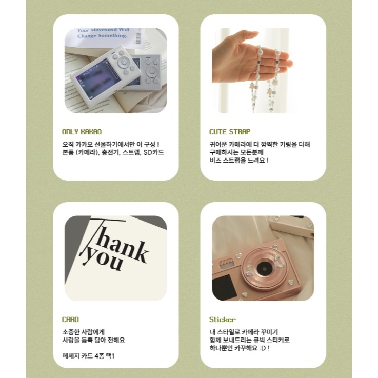 預購 韓國空運 Luodin 復古CCD相機 (雙螢幕設計) 數位相機 Canera 韓國代購 Y2K 交換 生日禮物-細節圖10