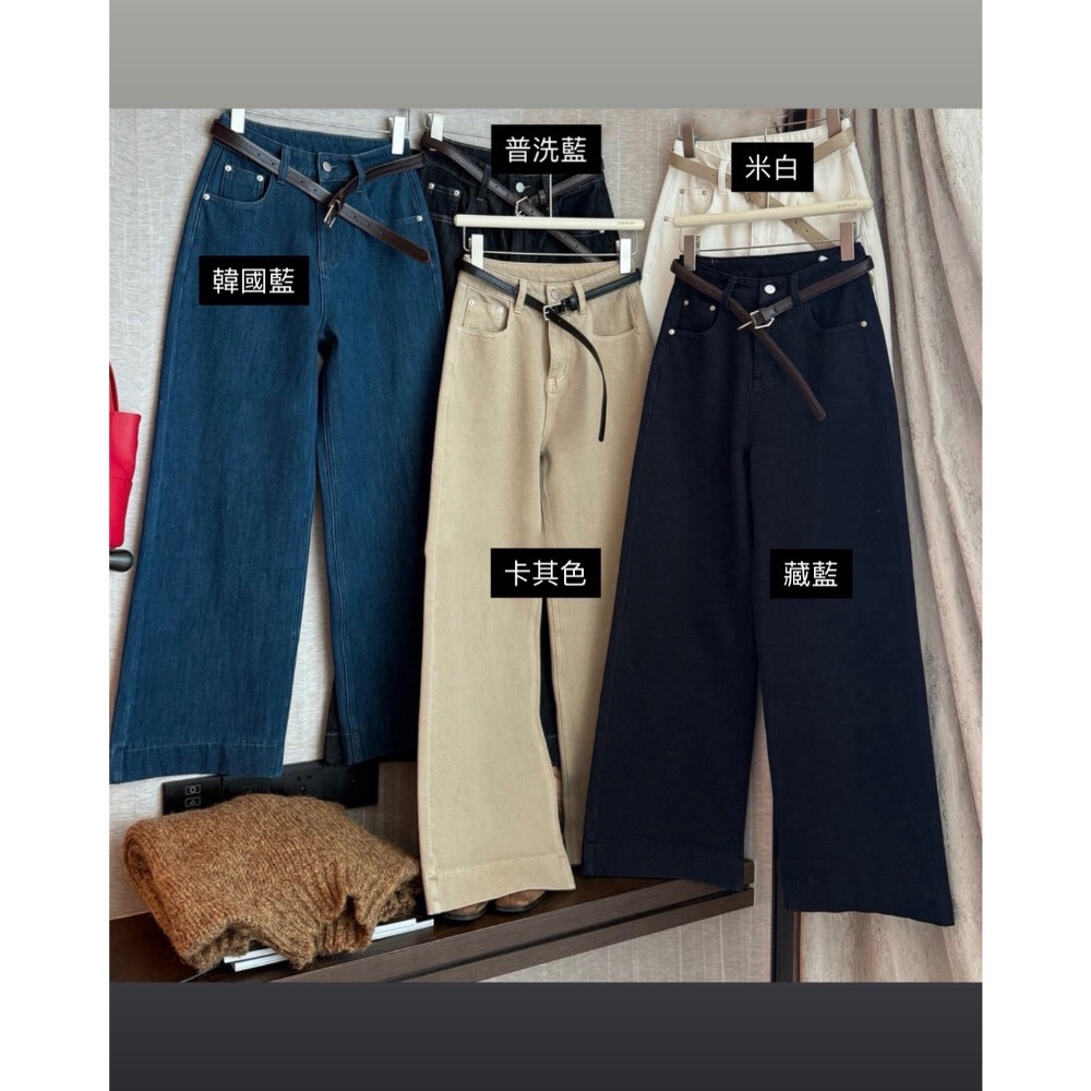 202512小資💘12月最強推的褲子還送腰帶 超修飾假跨寬 長腿姐姐闊腿薄絨牛仔褲 XS-XXL 5色-細節圖5