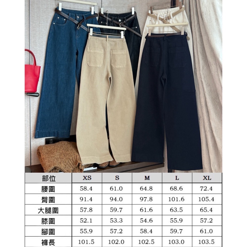 202512小資💘12月最強推的褲子還送腰帶 超修飾假跨寬 長腿姐姐闊腿薄絨牛仔褲 XS-XXL 5色-細節圖11