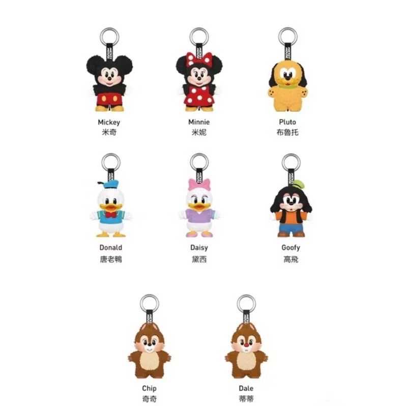 台中現貨⚡️確定款🆕泡泡瑪特正品‼️米妮唐老鴨黛西🎀 米奇家族可愛在一起系列鑰匙扣米奇家族萌玩偶系列公仔新-細節圖6