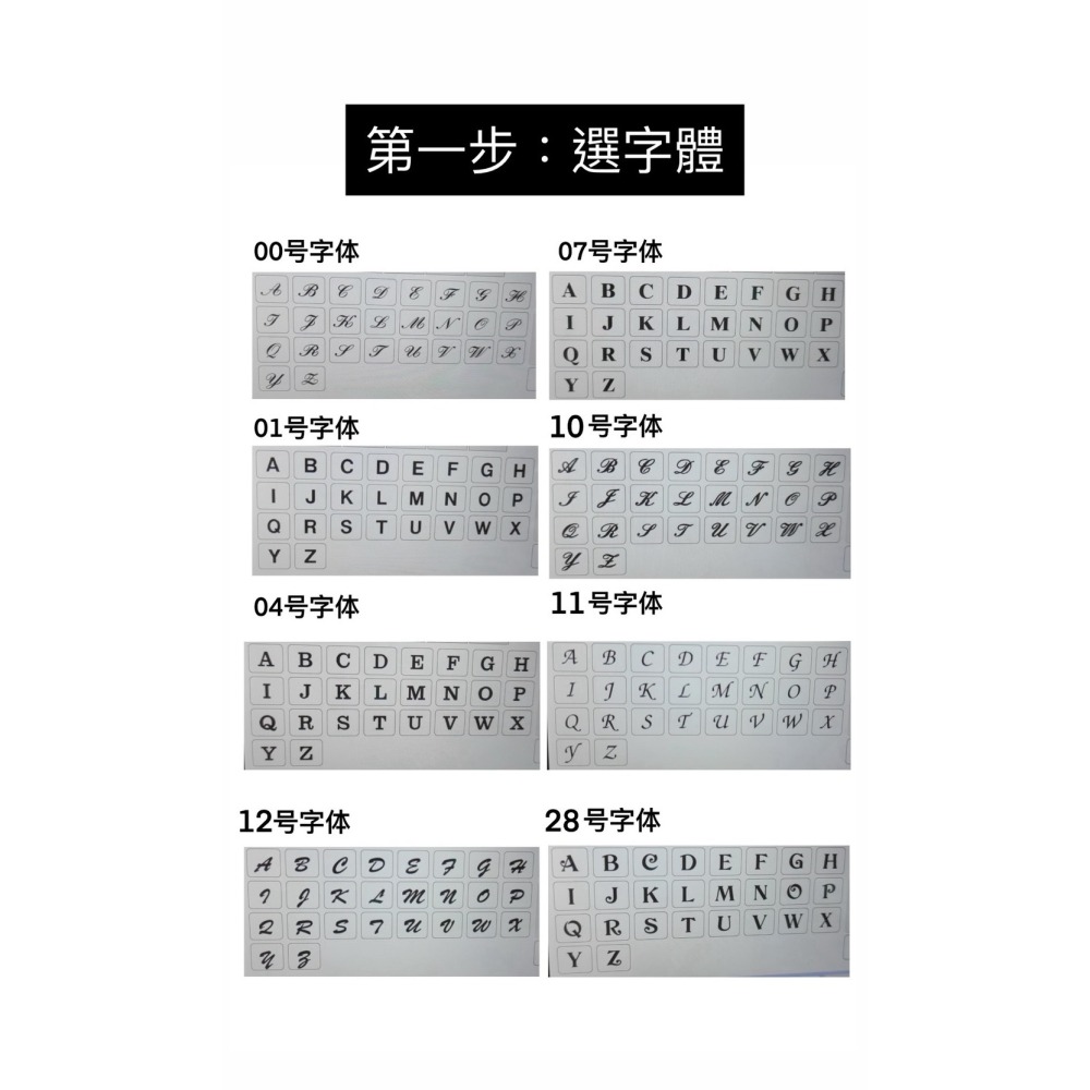 Jellycat 改吊飾 9字客製化刺繡中英文字圖案 求婚送禮結婚禮物 僅限實體門市款式-細節圖5