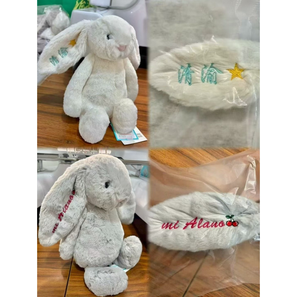 Jellycat 改吊飾 9字客製化刺繡中英文字圖案 求婚送禮結婚禮物 僅限實體門市款式-細節圖10