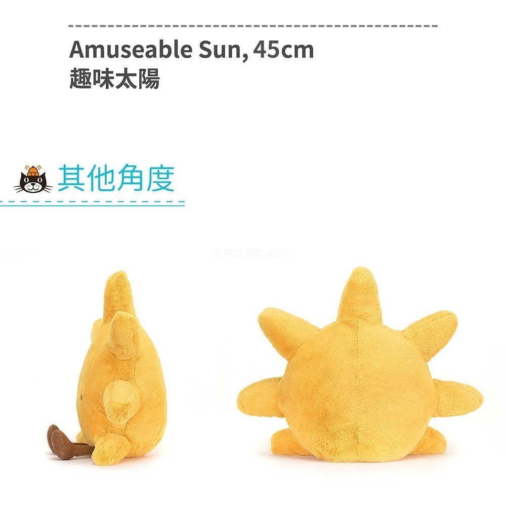 Jellycat 正品 太陽 月亮娃娃 含防塵袋🌜/45.31公分 Amuseable Sun Moon-細節圖5