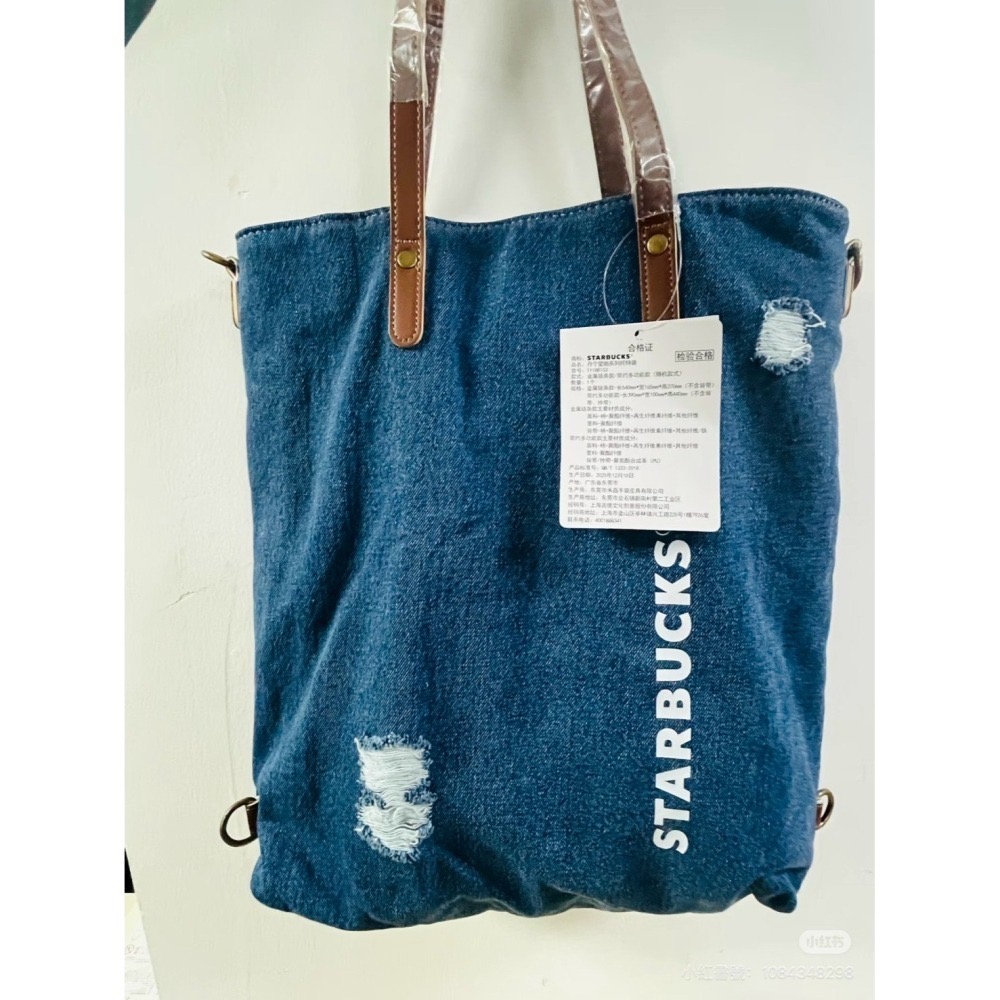 即將抵台🔥星巴克正品 丹寧多背法中性刷破後背包 斜背包 ✨丹寧星咖系列 中國限定 2026 3月新品-細節圖8