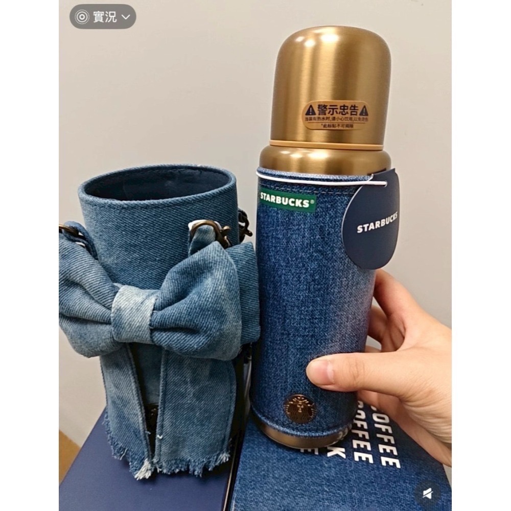 即將抵台🔥星巴克正品 丹寧蝴蝶結杯套鏈條＋460ml不鏽鋼復古銅金保溫杯✨丹寧星咖系列 中國限定 2026 3月新品-細節圖4