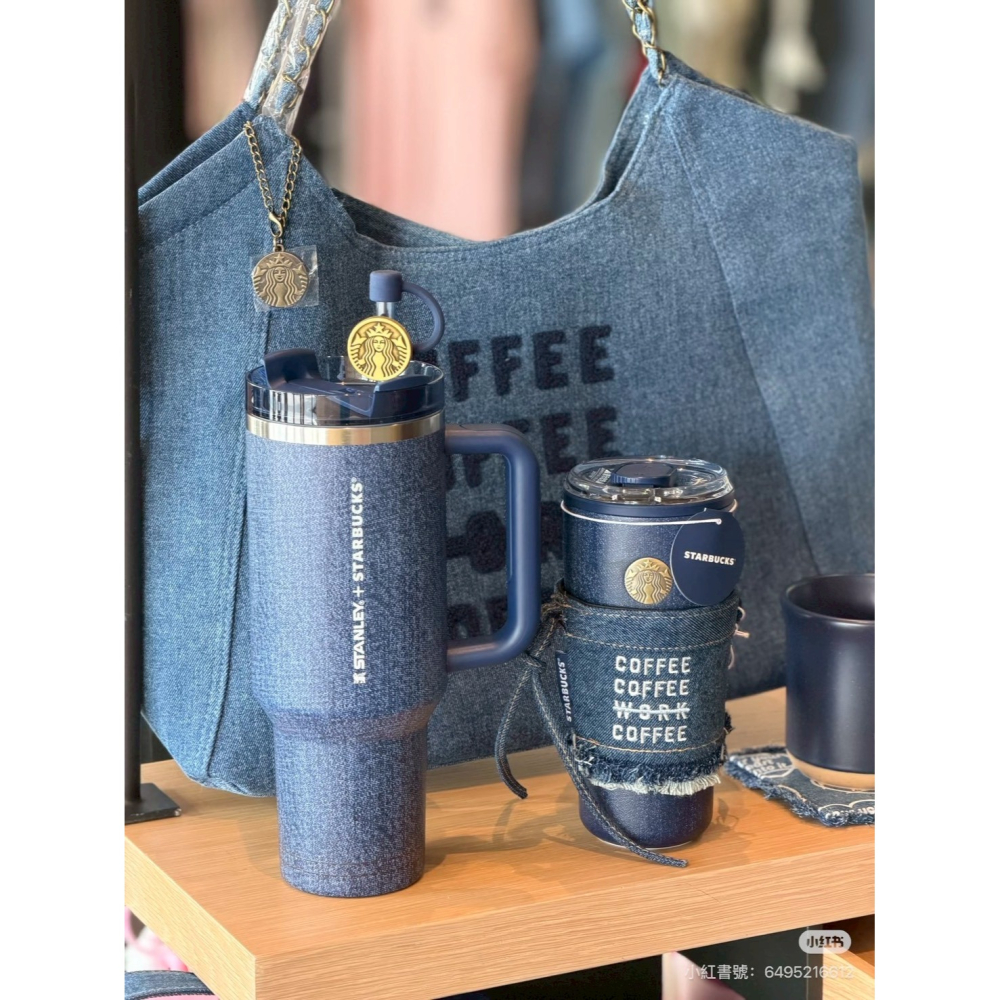 即將抵台🔥星巴克正品 丹寧刺繡流蘇金屬鏈杯套＋620ml不鏽鋼丹寧印花保溫杯 ✨丹寧星咖系列 中國限定 2026-細節圖3