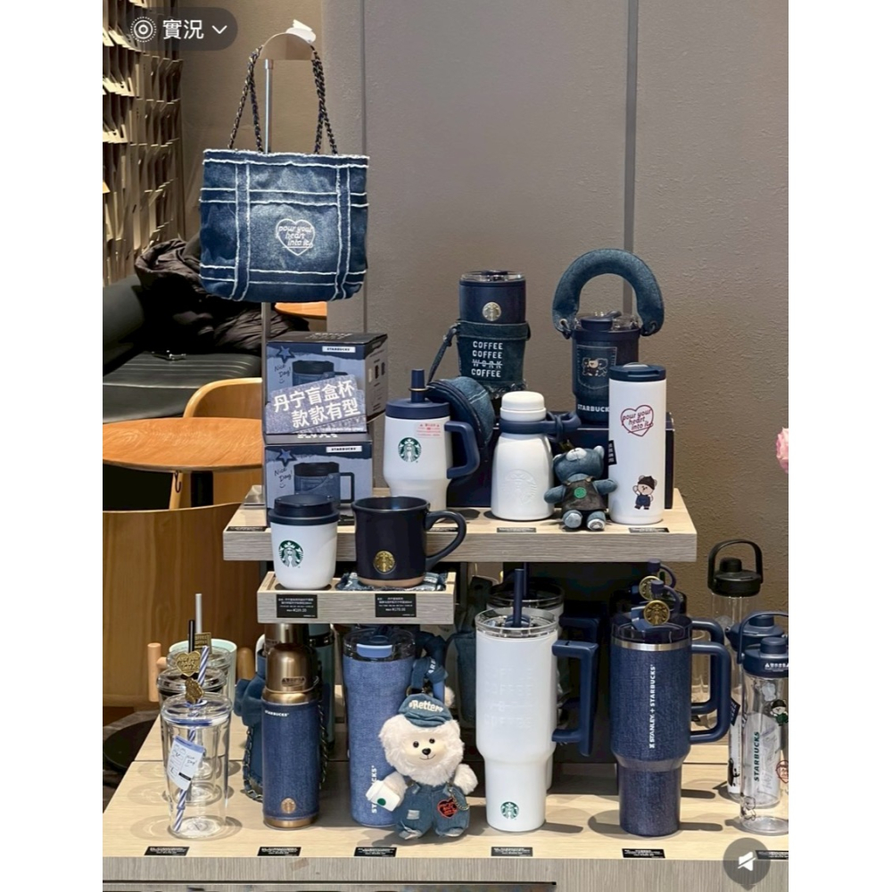 即將抵台🔥星巴克正品 丹寧刺繡流蘇金屬鏈杯套＋620ml不鏽鋼丹寧印花保溫杯 ✨丹寧星咖系列 中國限定 2026-細節圖8