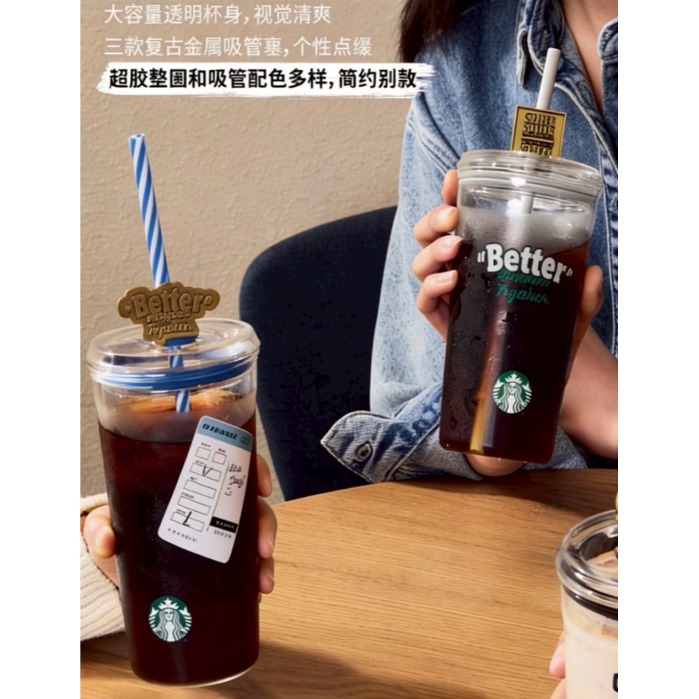 其他款式預購🔥星巴克正品✨丹寧星咖系列 中國限定 2026 3月新品 牛仔丹寧刺繡流蘇金屬鏈杯套 不鏽鋼保溫杯-細節圖7