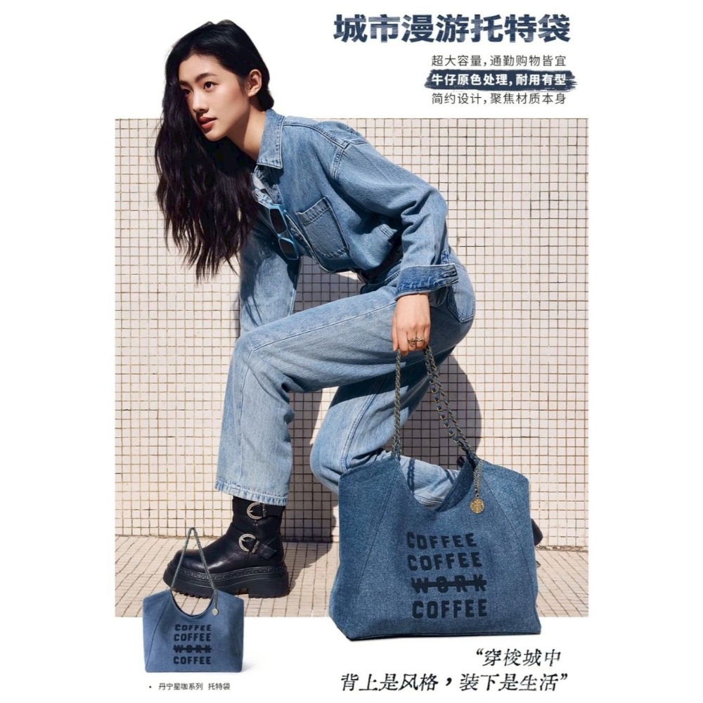 其他款式現貨+預購🔥星巴克正品✨丹寧星咖系列 中國限定 2026 3月新品 牛仔丹寧刺繡流蘇金屬鏈杯套 不鏽鋼保溫杯-細節圖8