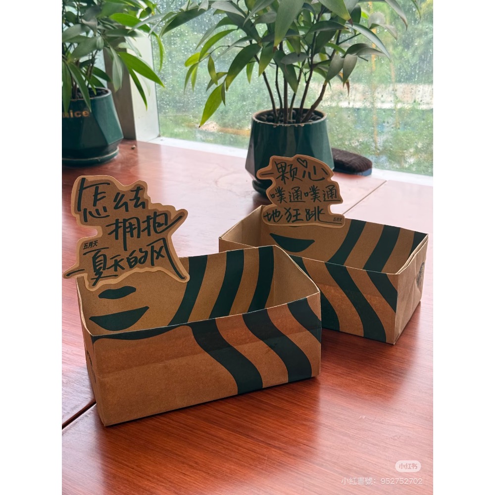 星巴克 starbucks 小紙袋 隨機不挑款 紙袋改造 筆袋 送禮 紙袋 購物袋-細節圖3