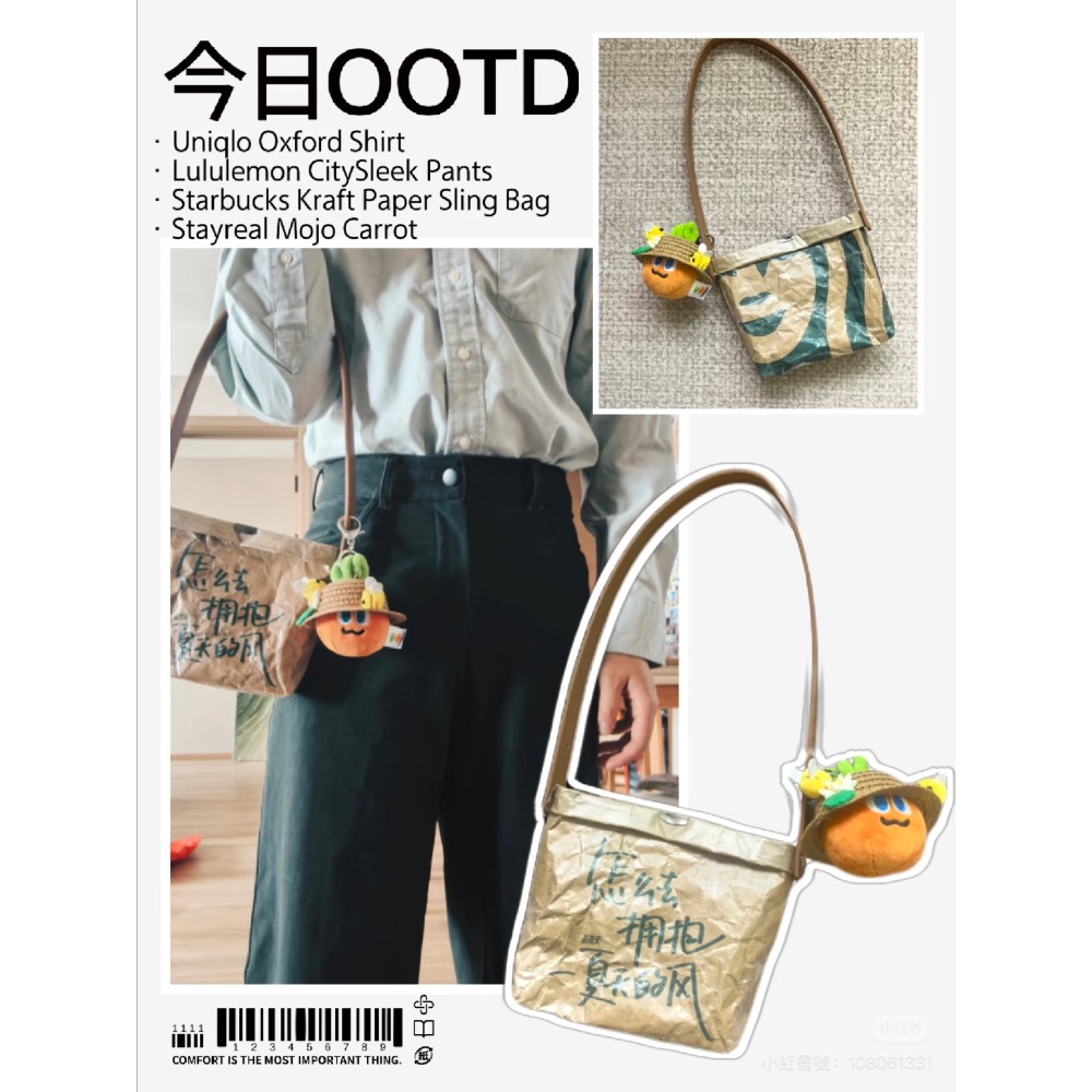 星巴克 starbucks 小紙袋 隨機不挑款 紙袋改造 筆袋 送禮 紙袋 購物袋-細節圖6