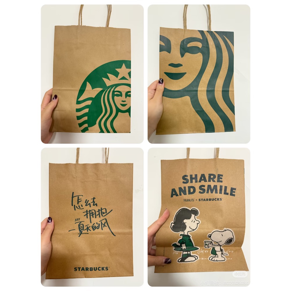 星巴克 starbucks 小紙袋 隨機不挑款 紙袋改造 筆袋 送禮 紙袋 購物袋-細節圖7