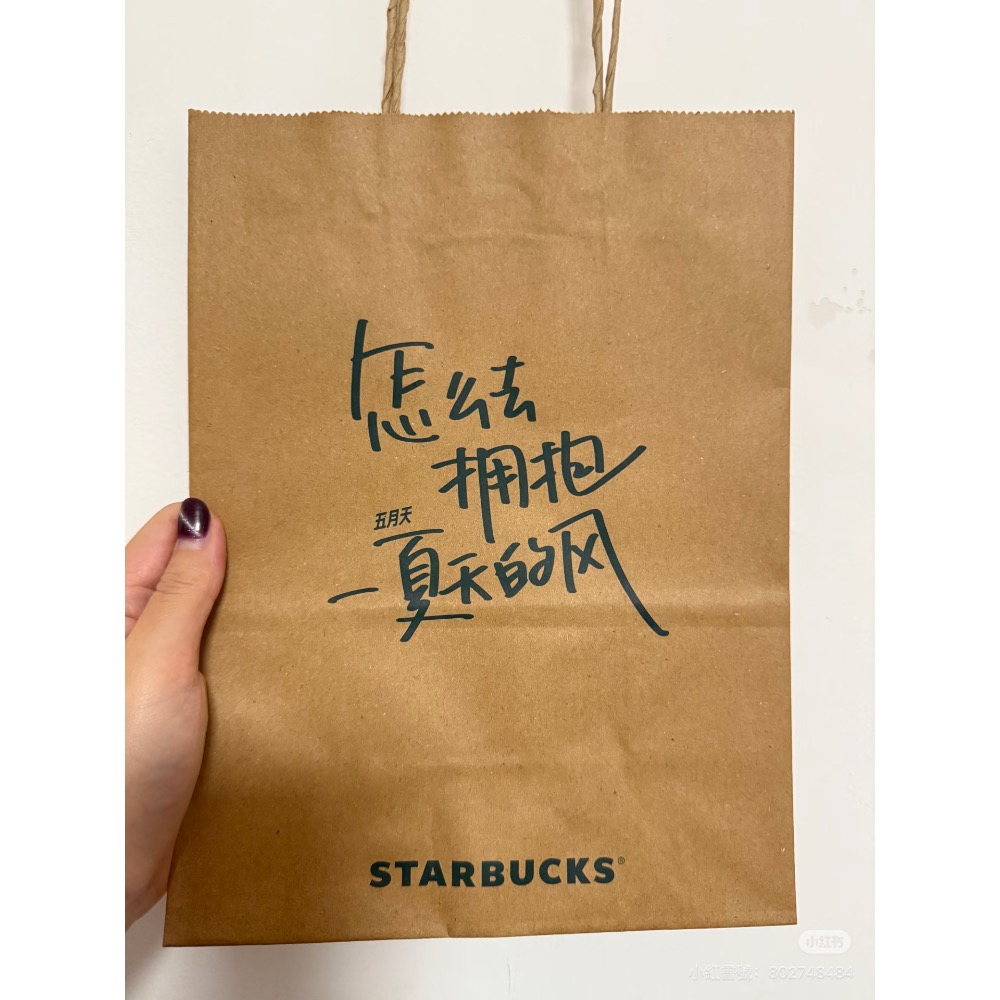 星巴克 starbucks 小紙袋 隨機不挑款 紙袋改造 筆袋 送禮 紙袋 購物袋-細節圖10