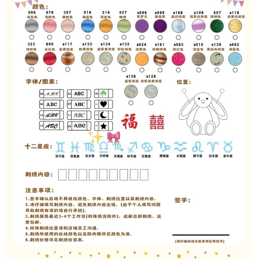 現貨+預購 純色JELLYCAT 31cm 51cm  經典白兔 Bashful Cream Bunny 送吊卡保護套-細節圖4