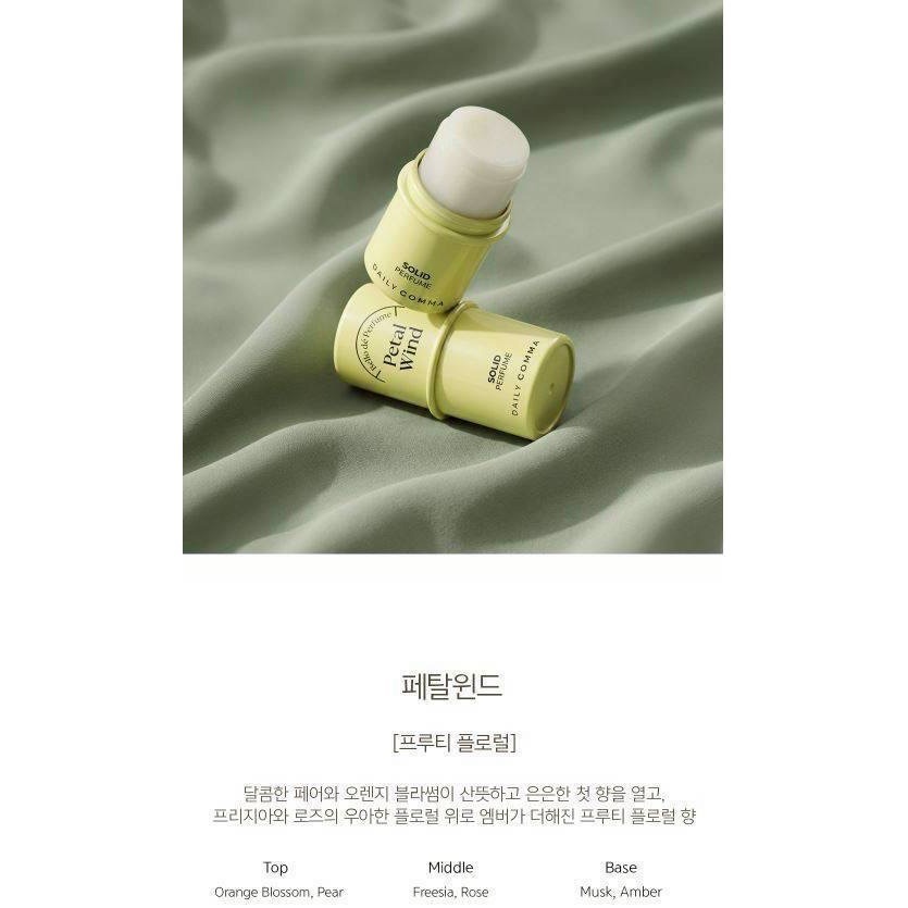 台中正品現貨 韓國 DAILY COMMA 持久恆香固體香氛棒 4.7g Bello de Perfume 經典固體香膏-細節圖4