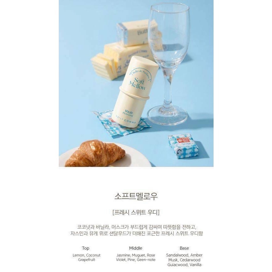台中正品現貨 韓國 DAILY COMMA 持久恆香固體香氛棒 4.7g Bello de Perfume 經典固體香膏-細節圖7