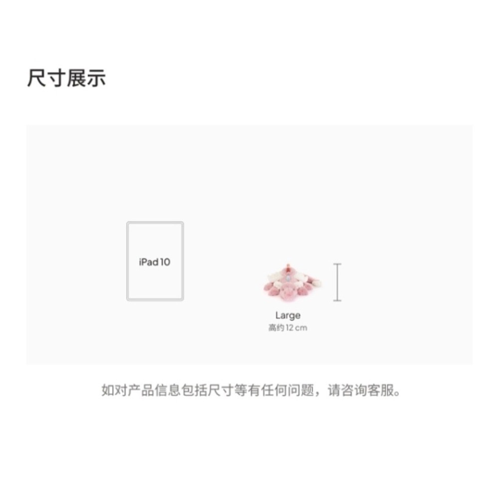 英標在途 Jellycat 正品 達思萊茲龍玩偶  寶石龍 天空龍 含防塵袋 紙袋 最高會籍限定-細節圖10