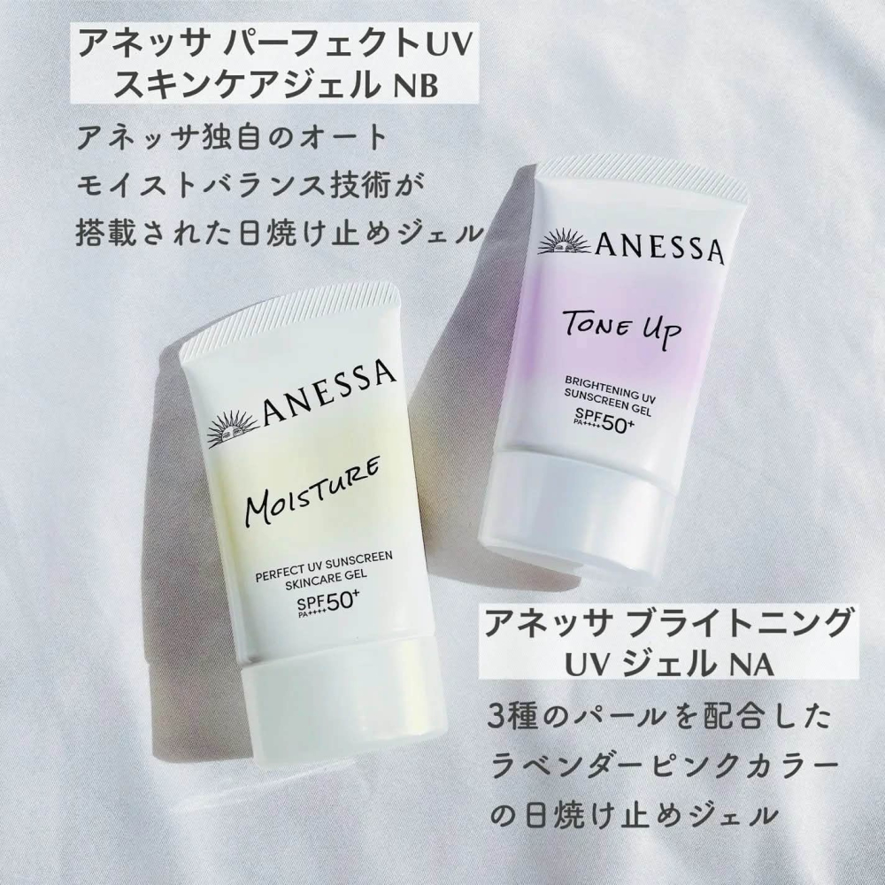 ANESSA 正品 安耐曬 2026年新版 膠原保濕防曬水凝乳 SPF50+/PA++++ 日本直郵-細節圖2