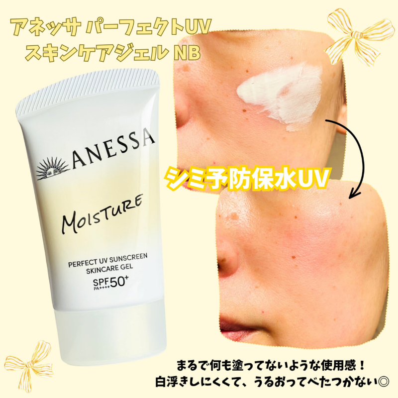 ANESSA 正品 安耐曬 2026年新版 膠原保濕防曬水凝乳 SPF50+/PA++++ 日本直郵-細節圖4